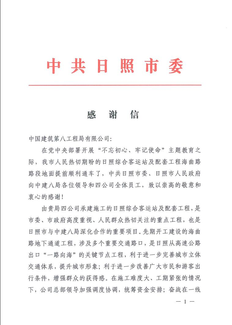 微信图片_20220217163455.png